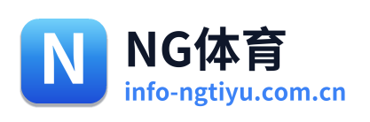 NG体育